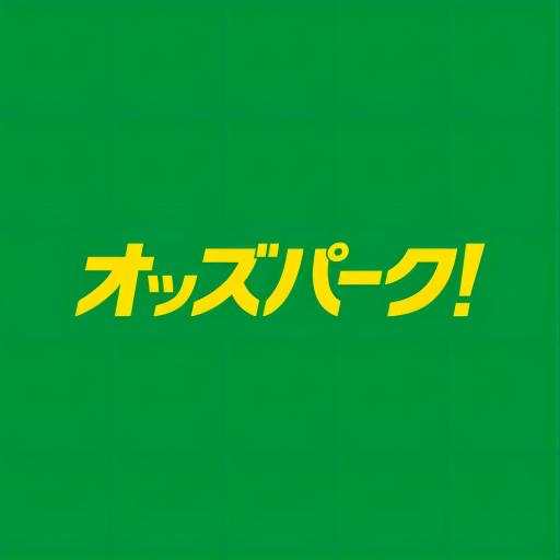 オッズパーク-競馬/競輪/オートレース予想/ネット投票アプリ